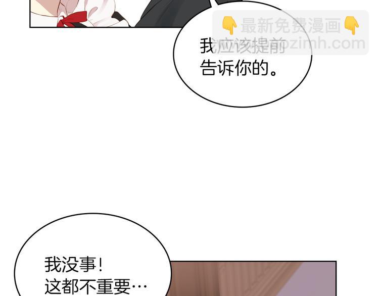 第1话 抱歉，我要退隐了71