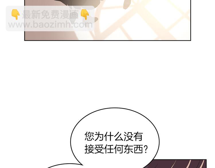 第1话 抱歉，我要退隐了73
