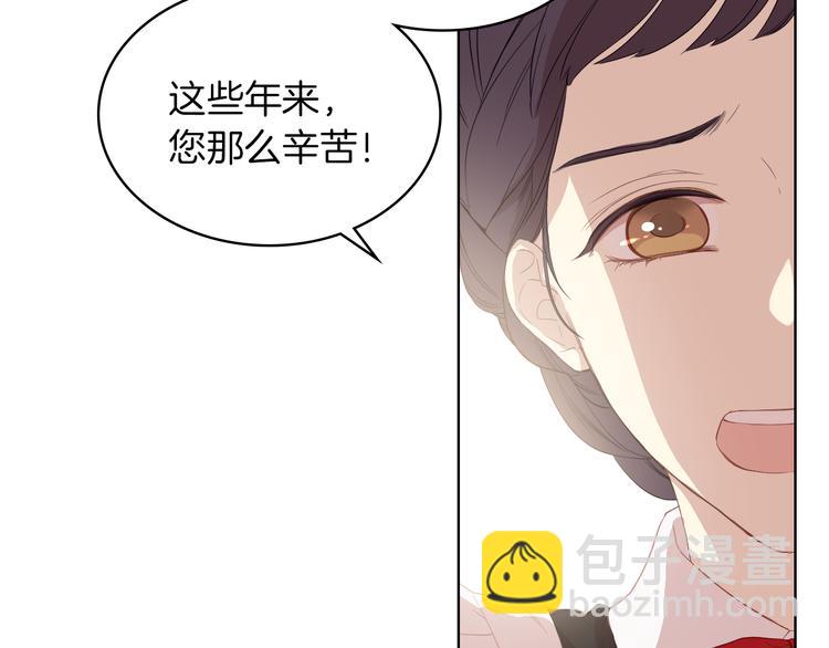 第1话 抱歉，我要退隐了74