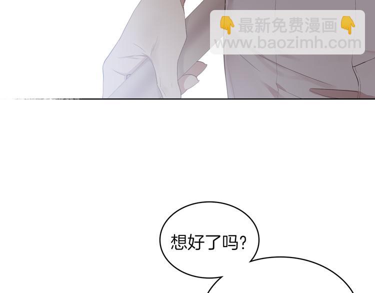 第1话 抱歉，我要退隐了8