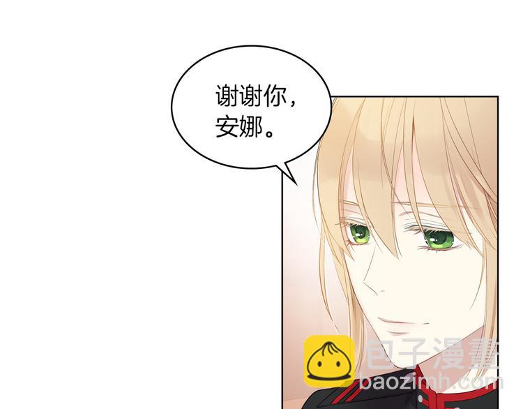 第1话 抱歉，我要退隐了80