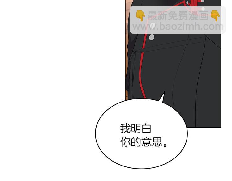 第1话 抱歉，我要退隐了81