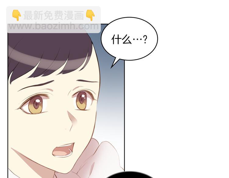 第1话 抱歉，我要退隐了86