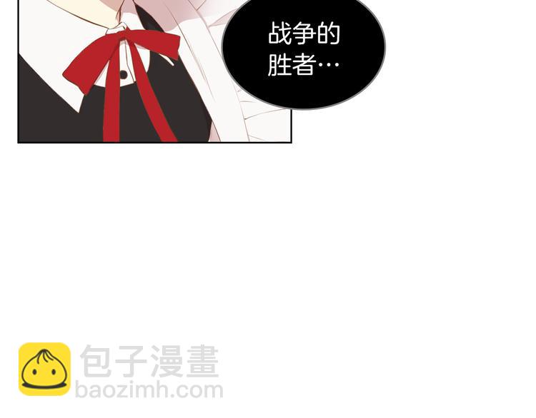 第1话 抱歉，我要退隐了87