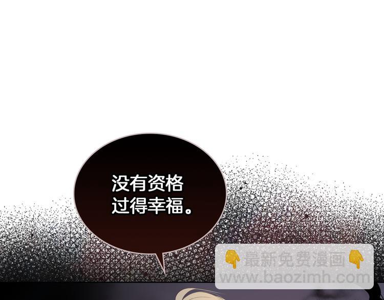 第1话 抱歉，我要退隐了89