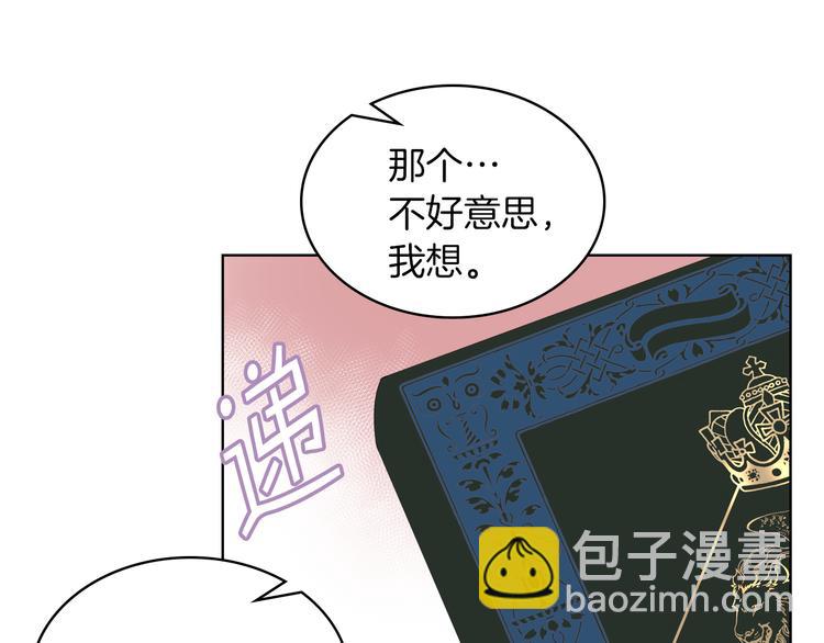 第2话 回家的路127