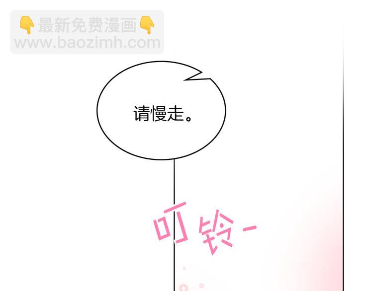 第2话 回家的路136