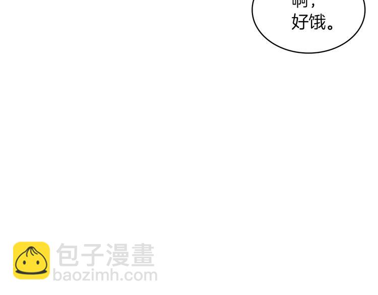 第2话 回家的路140