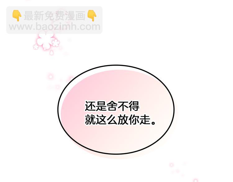 第2话 回家的路146