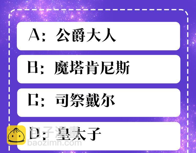 第2话 回家的路150