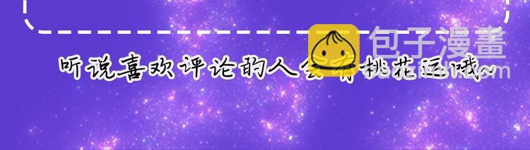 第2话 回家的路151