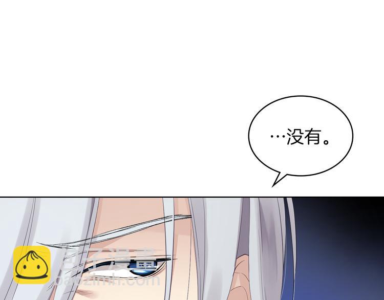 第2话 回家的路19