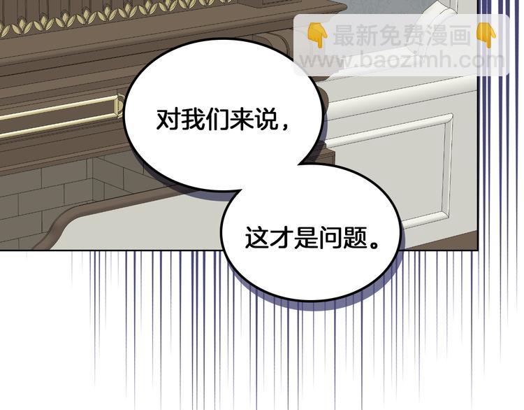 第2话 回家的路31