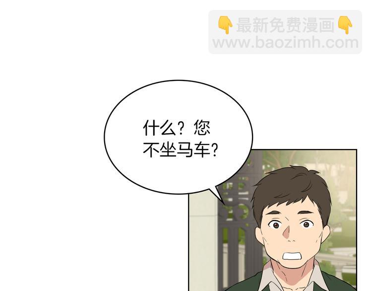 第2话 回家的路42