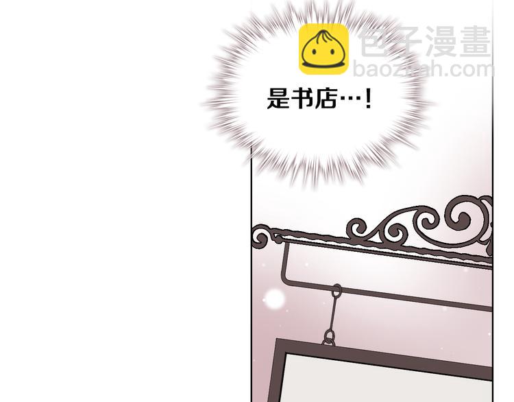 第2话 回家的路58