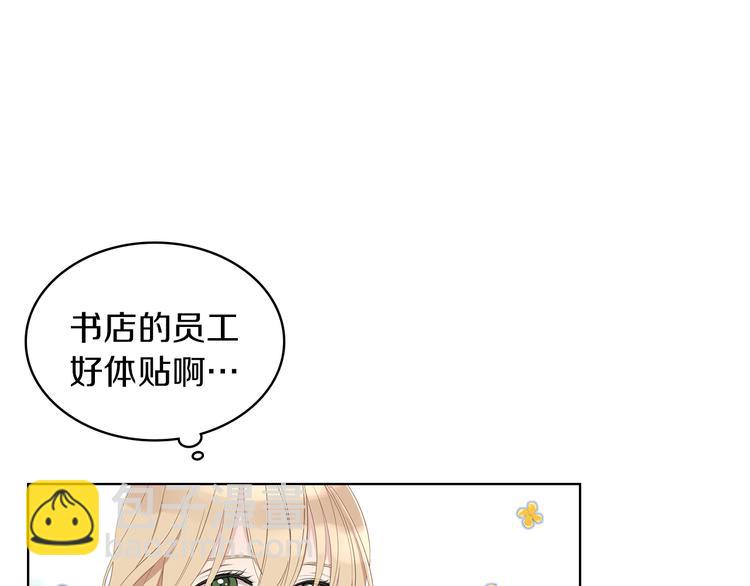 第2话 回家的路68