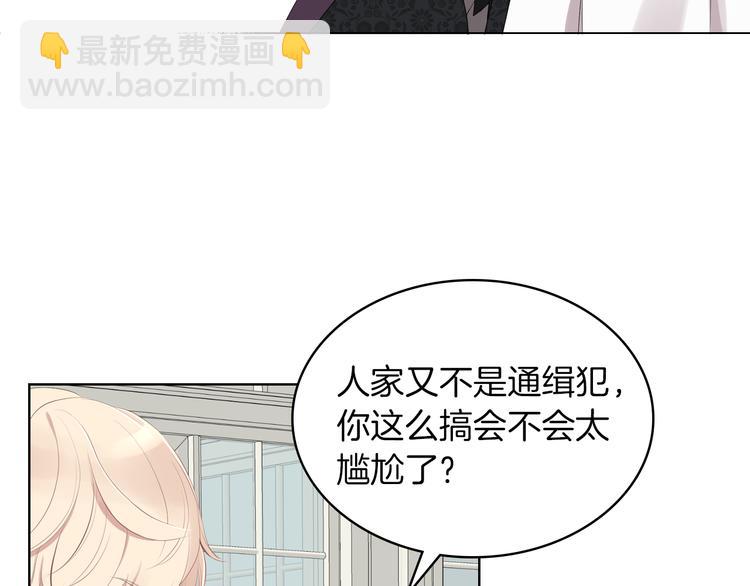 第2话 回家的路83