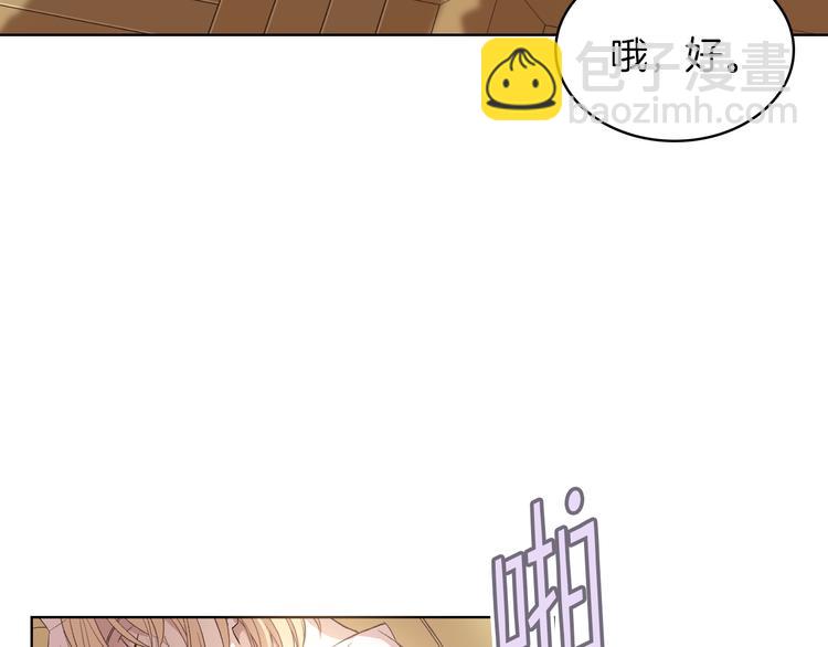 第5话 残忍的现实104