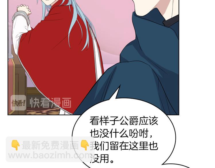 第5话 残忍的现实119