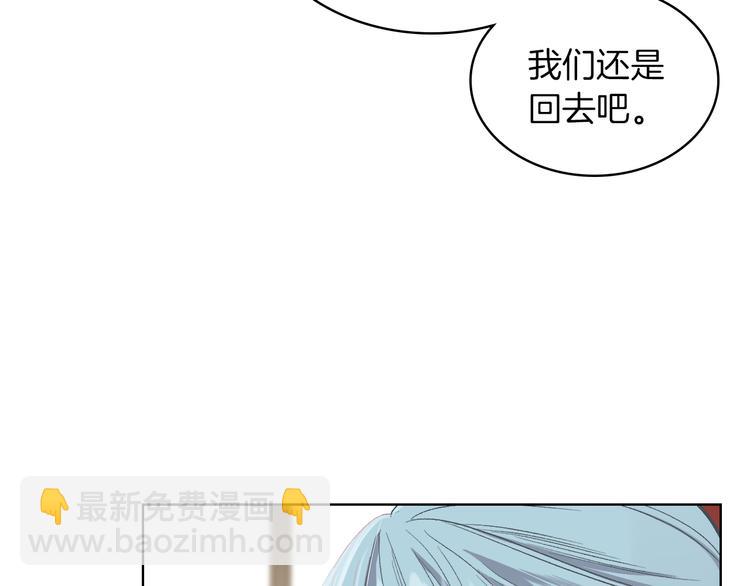 第5话 残忍的现实120