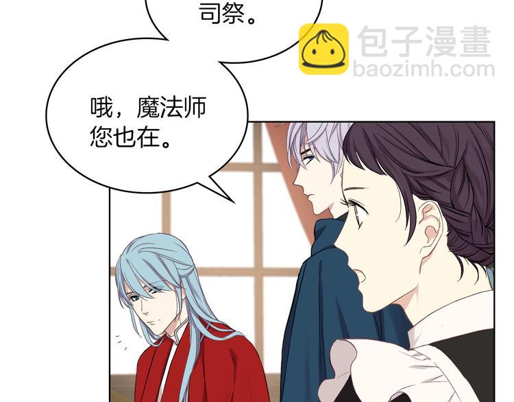 第5话 残忍的现实130