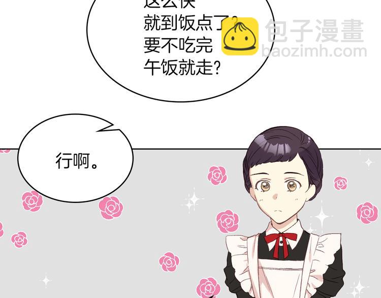第5话 残忍的现实135