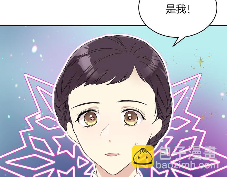 第5话 残忍的现实142
