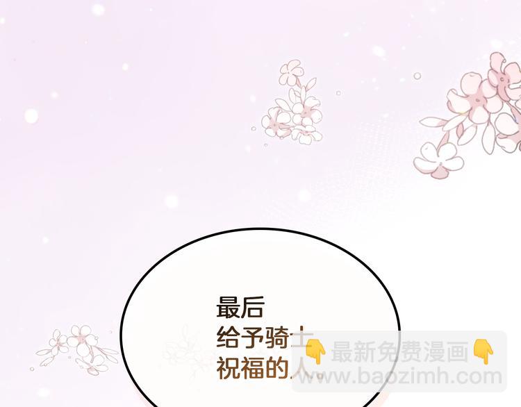 第5话 残忍的现实144
