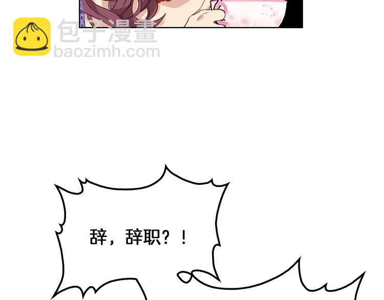 第5话 残忍的现实23
