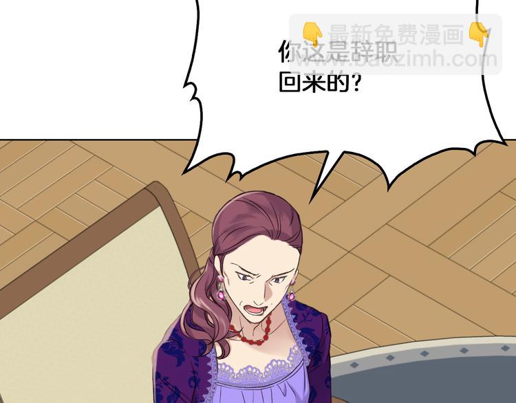 第5话 残忍的现实24