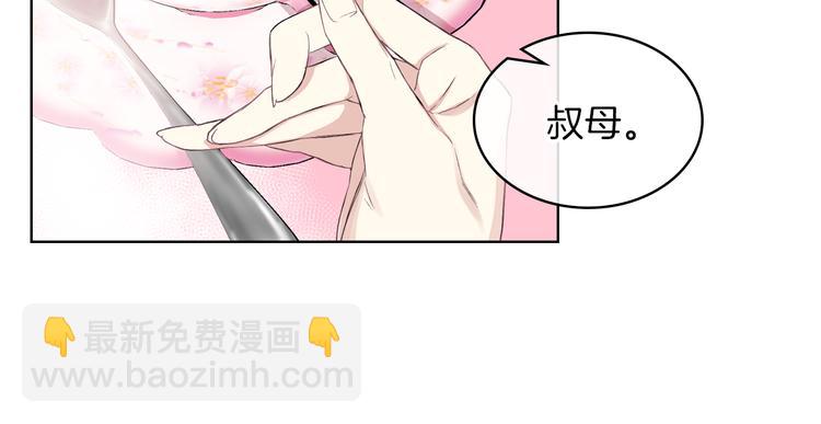 第5话 残忍的现实30