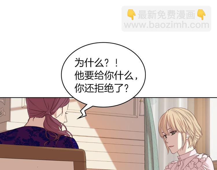 第5话 残忍的现实38