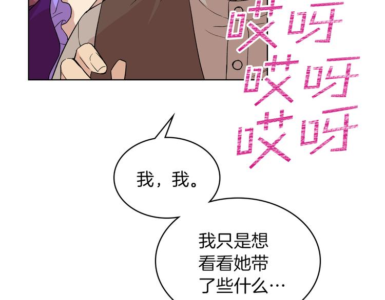 第5话 残忍的现实58