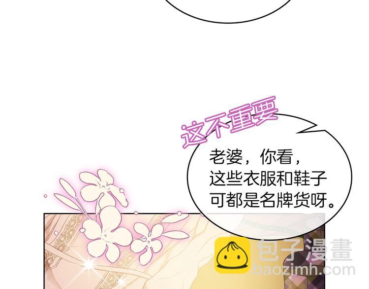 第5话 残忍的现实59