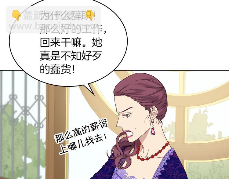 第5话 残忍的现实62