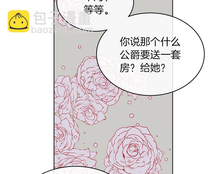 第5话 残忍的现实68