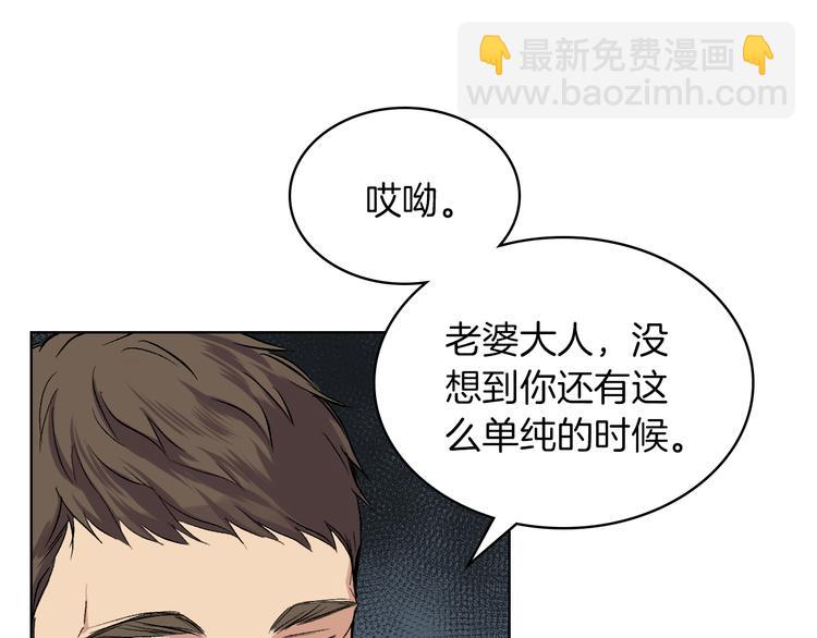 第5话 残忍的现实70
