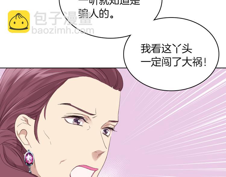 第5话 残忍的现实75