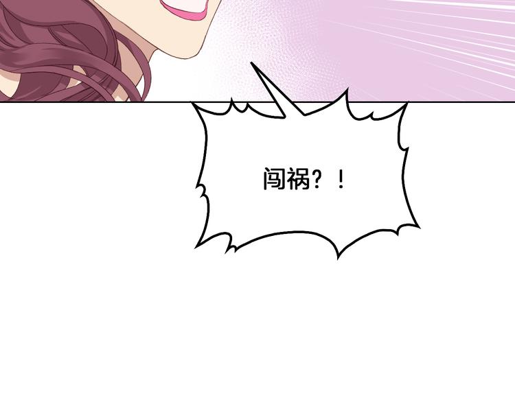 第5话 残忍的现实76
