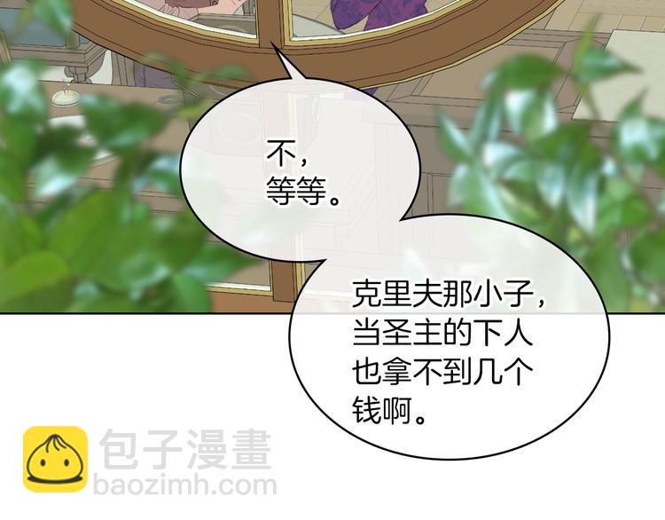 第5话 残忍的现实78