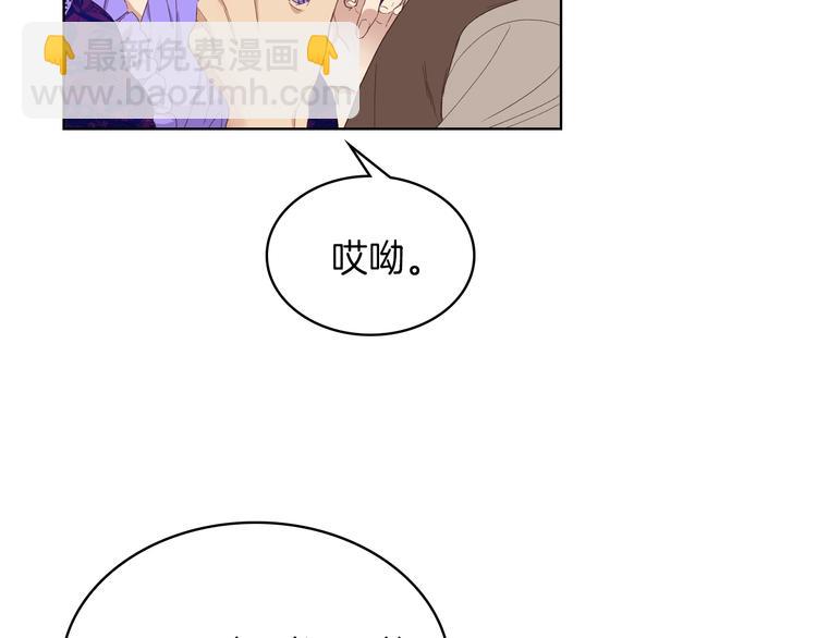 第5话 残忍的现实81
