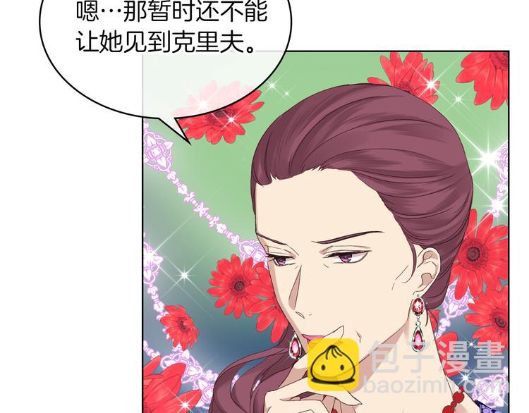第5话 残忍的现实82
