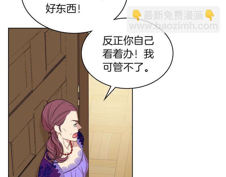 第5话 残忍的现实89