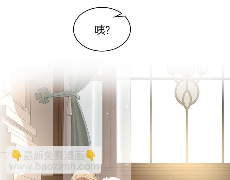第5话 残忍的现实91