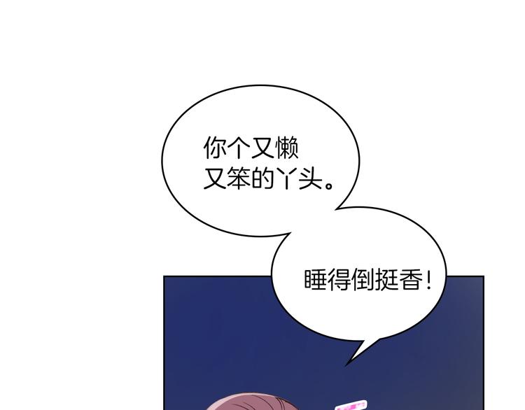 第5话 残忍的现实96