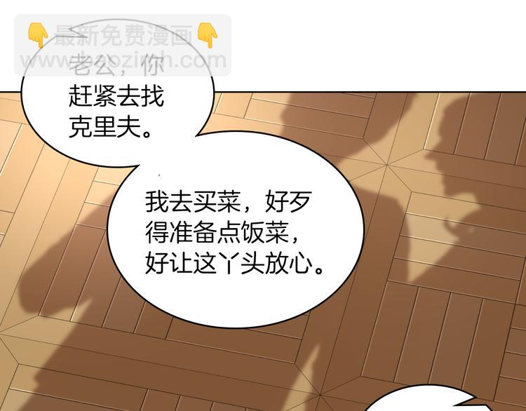 第5话 残忍的现实99