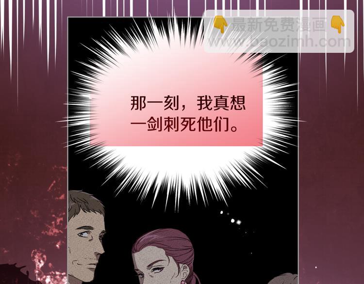 第6话 榨干弟弟111