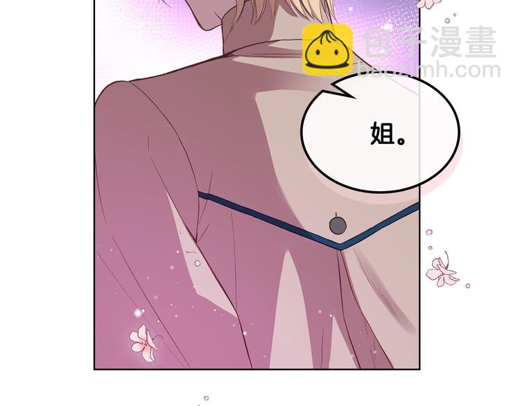 第6话 榨干弟弟120