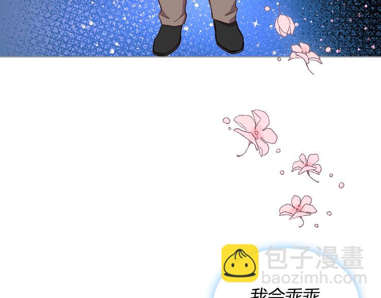 第6话 榨干弟弟127
