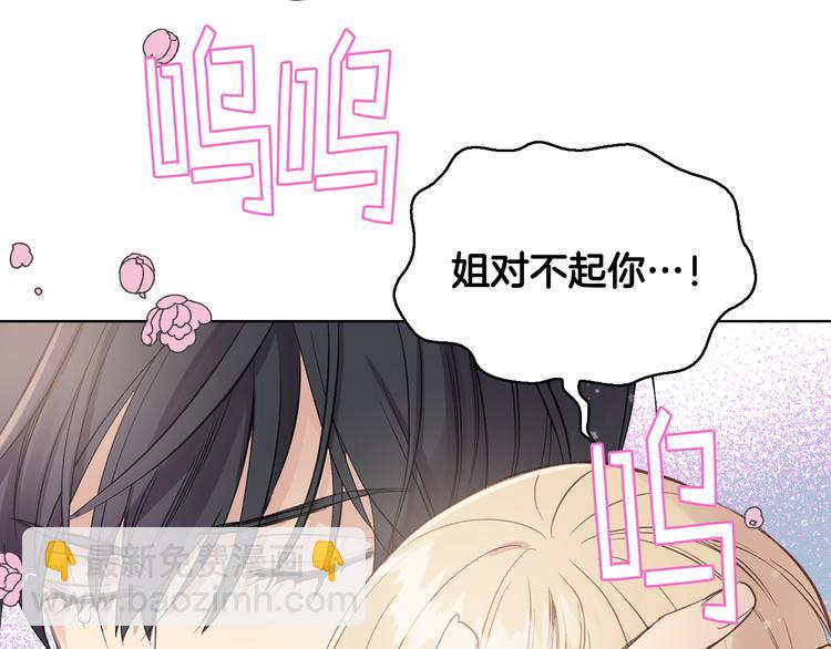 第6话 榨干弟弟138